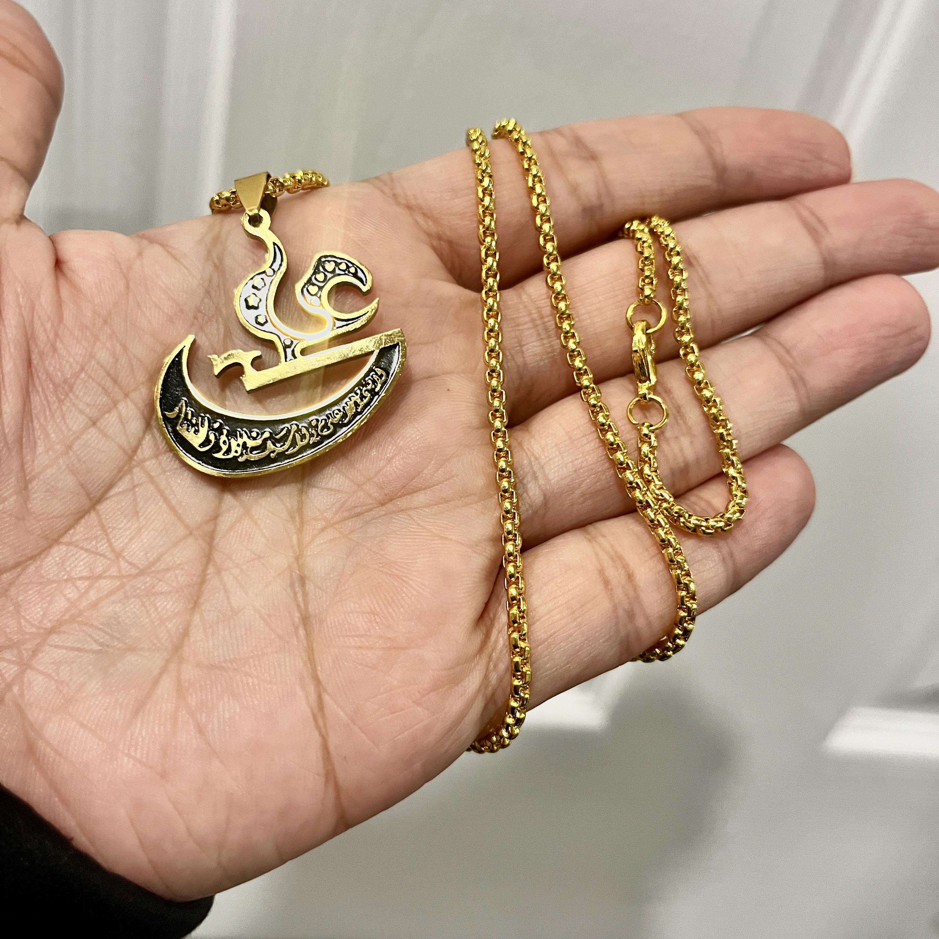 Ya Ali Pendant Silver Necklace, Imam Ali Ibn Abi Talib علي, Ya Ali