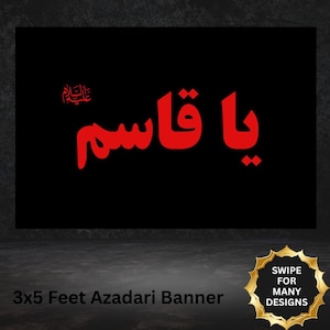 Ya Hussain Banners Muharram Flag Wall Black Decor Panjatan Ashura Ahlul Bayt Karbala Gift Arbaeen Majlis Aza khana Wall Hanging Shia Islam