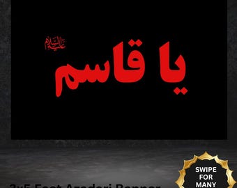 Ya Hussain Banners Muharram Bandera Pared Decoración Negra Panjatan Ashura Ahlul Bayt Karbala Regalo Arbaeen Majlis Aza khana Pared Colgante Islam chiíta