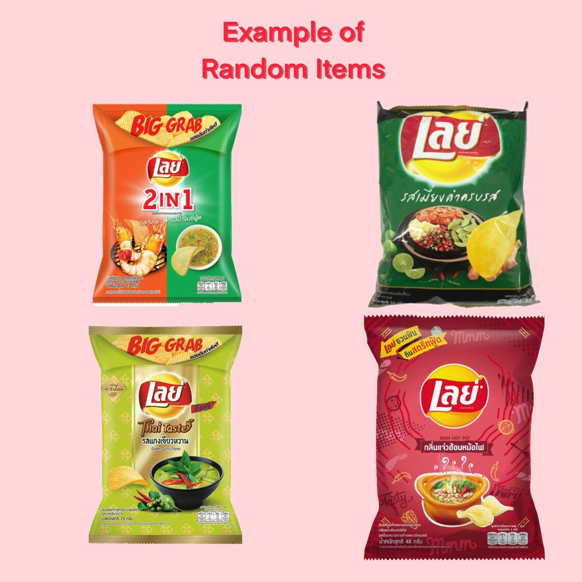 Exotic Asian LAYs Chips Thai Taste Lays chips Original Etsy