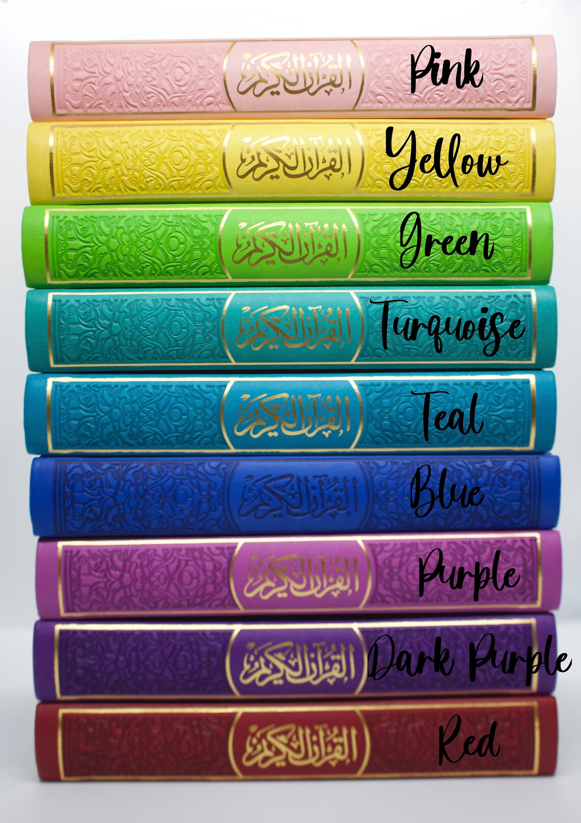 Personalised Rainbow Quran Etsy