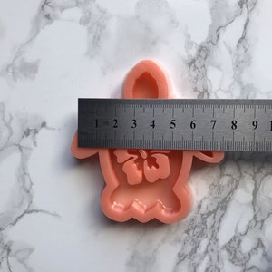 Turtle with Hibiscus Flower Silicone Mould image 2