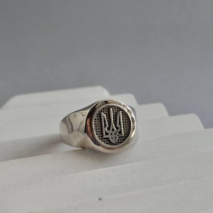 Ukrainische Münzen und Münzen - Ukrainische Münzen - Ukrainische Silber Schmuck - Troyzub Silber Ring