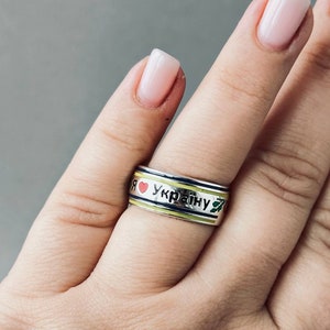Silberring &quot;&quot;I Love Ukraine&quot;&quot; Ukrainische Flagge Silber Stickerei Ring Ring Wappen der Ukraine ethnische Ringe Ring Wappen der Ukraine.&quot;