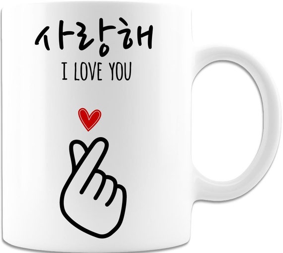 I Love You Finger Heart White Coffee Mug Saranghae Korean - Etsy I Love You Finger Heart White Coffee Mug Saranghae Korean - Etsy