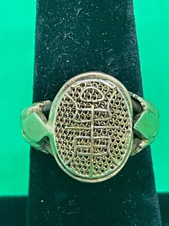 Vintage Chinese Export Gilt Silver Ring