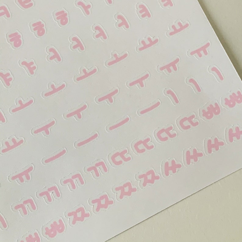 Cute Korean Hangul Alphabet Stickers Etsy