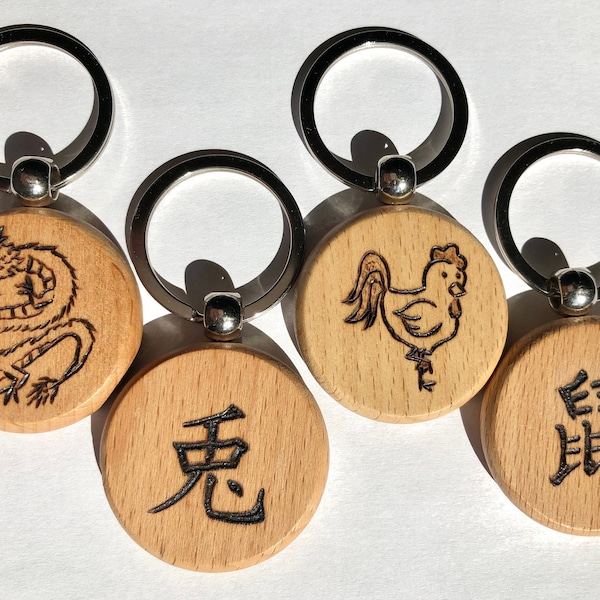 Japanese zodiac sign keychain, kawaii animals, kanji, Japanese character, pyrograved wood