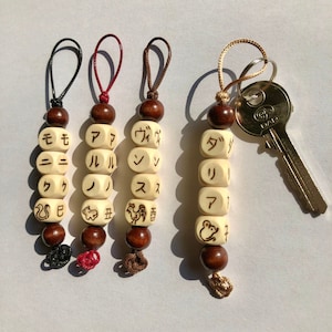 Japanese keychain customization with name translated into Japanese and Japanese zodiac sign, pyrographed beads