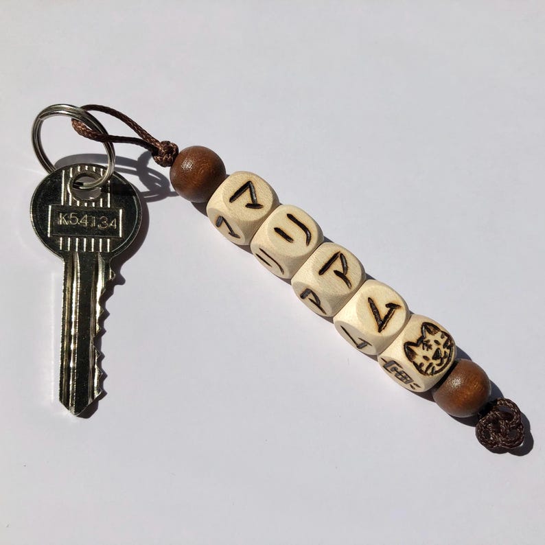 Spersonalizowany brelok z imieniem i japońskim znakiem zodiaku, nadrukowany na koralikach pirograficznych Brązowy