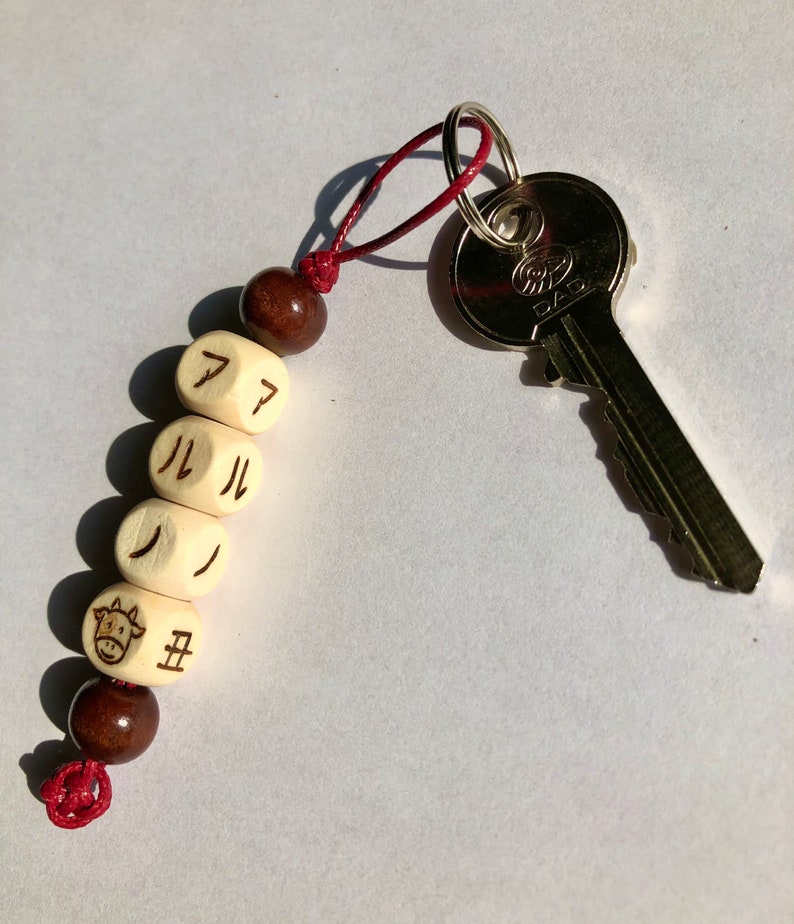 Japanese keychain customization with name translated into Japanese and Japanese zodiac sign, pyrographed beads image 4