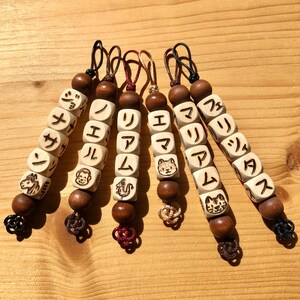 Spersonalizowany brelok z imieniem i japońskim znakiem zodiaku, nadrukowany na koralikach pirograficznych zdjęcie 6