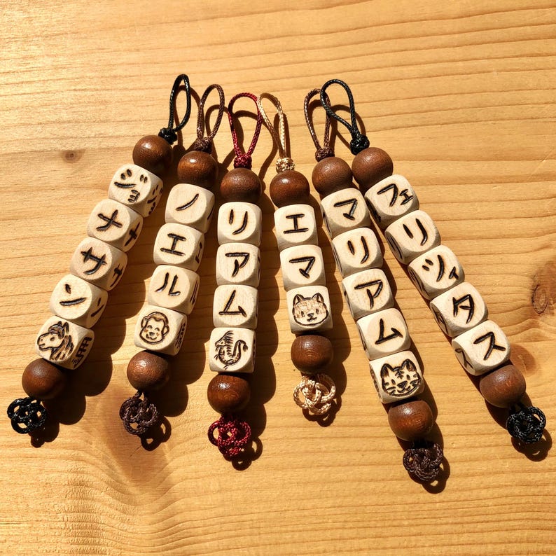 Spersonalizowany brelok z imieniem i japońskim znakiem zodiaku, nadrukowany na koralikach pirograficznych zdjęcie 6