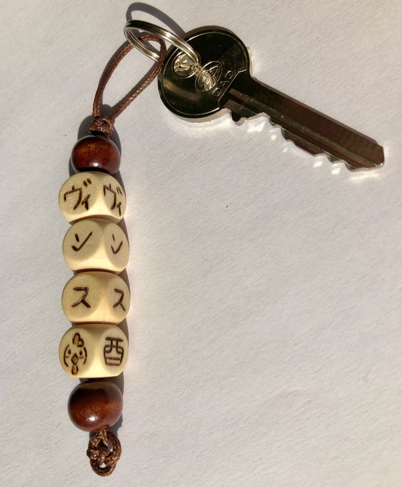 Japanese keychain customization with name translated into Japanese and Japanese zodiac sign, pyrographed beads image 2