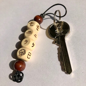 Japanese keychain customization with name translated into Japanese and Japanese zodiac sign, pyrographed beads image 3