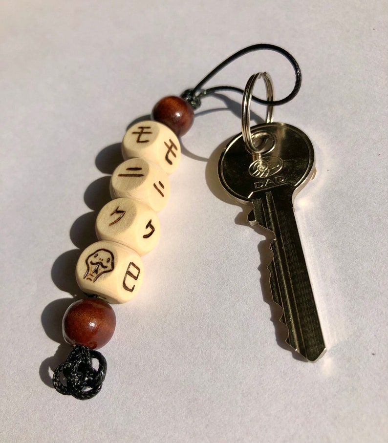 Japanese keychain customization with name translated into Japanese and Japanese zodiac sign, pyrographed beads image 3