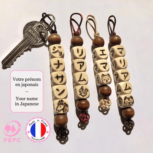 Japanese keychain customization with name translated into Japanese and Japanese zodiac sign, pyrographed beads
