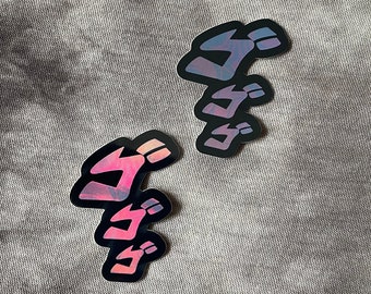 Menacing Stickers in Holographic Blue/Purple - Kanji Stickers - Perfect for laptops, water bottles - Weatherproof S