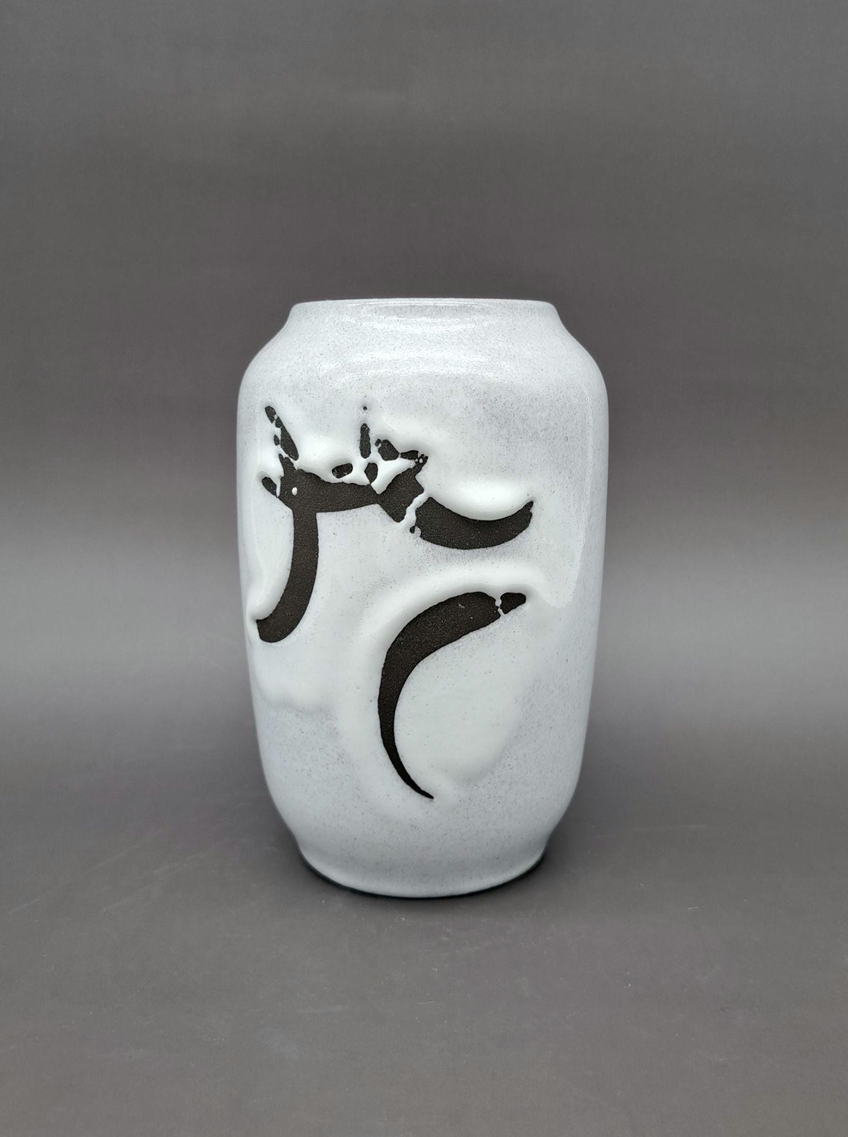 ヴィンテージ 西ドイツ製 Scheurich 238-14 花瓶 ミッドセンチュリー