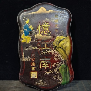 Chinese antique wood carved inkstone