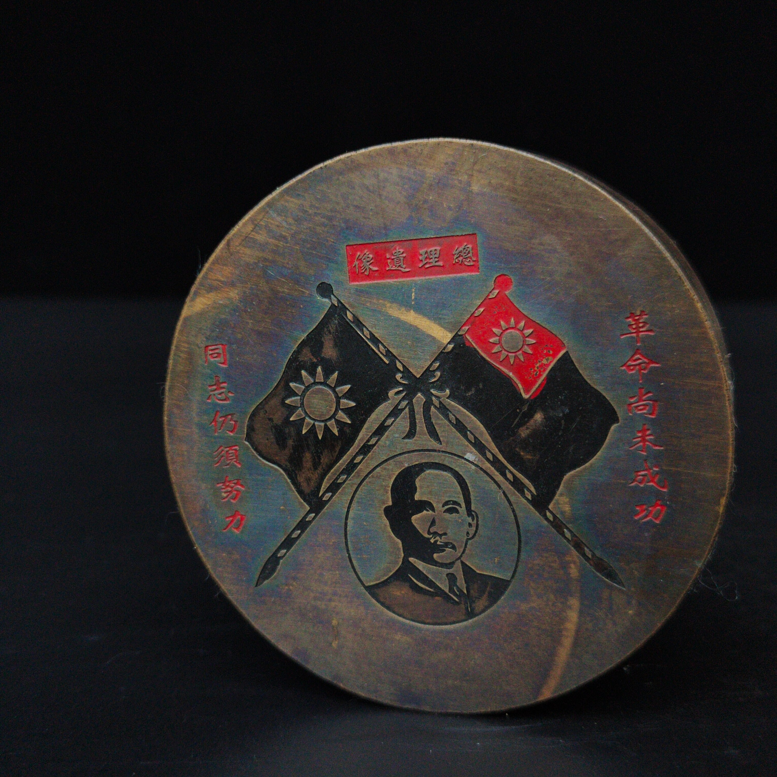 Chinese Antiques Pure Hand Carved Revolutionary Comrade - Etsy