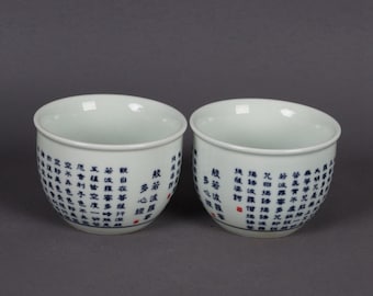 A pair of Chinese antique blue and white Polomi Heart Sutra patterned mouth cups