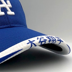 Los Angeles Dodgers BrimmTrimm Hat Accessory, Brim Protector, Personalized Gift, Baseball Hat Cap, Ohtani, Betts, HAT NOT INCLUDED