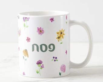 Floral Passover Mug: Jewish Seder Hosting Gift