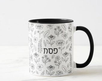 Passover Mug: Black and White Floral, Seder Gift