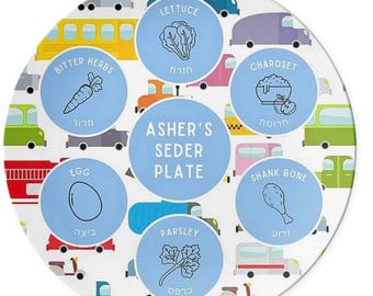 Plato de Séder personalizado: vehículos (Pésaj)