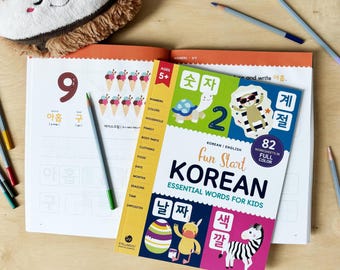 koreanisches Vokabelheft für Kinder: 12 Themen + MP3 Dateien 【Gedruckt】