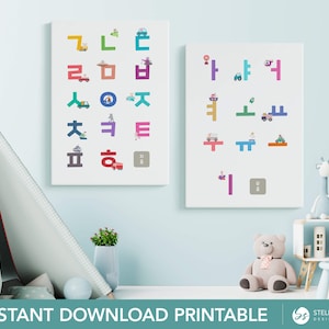 Printable Animal Korean Alphabet Poster Bundle | Korean Hangul 한글 자음 모음 | Kindergarten Preschool Wall Decor | Instant Download | 15