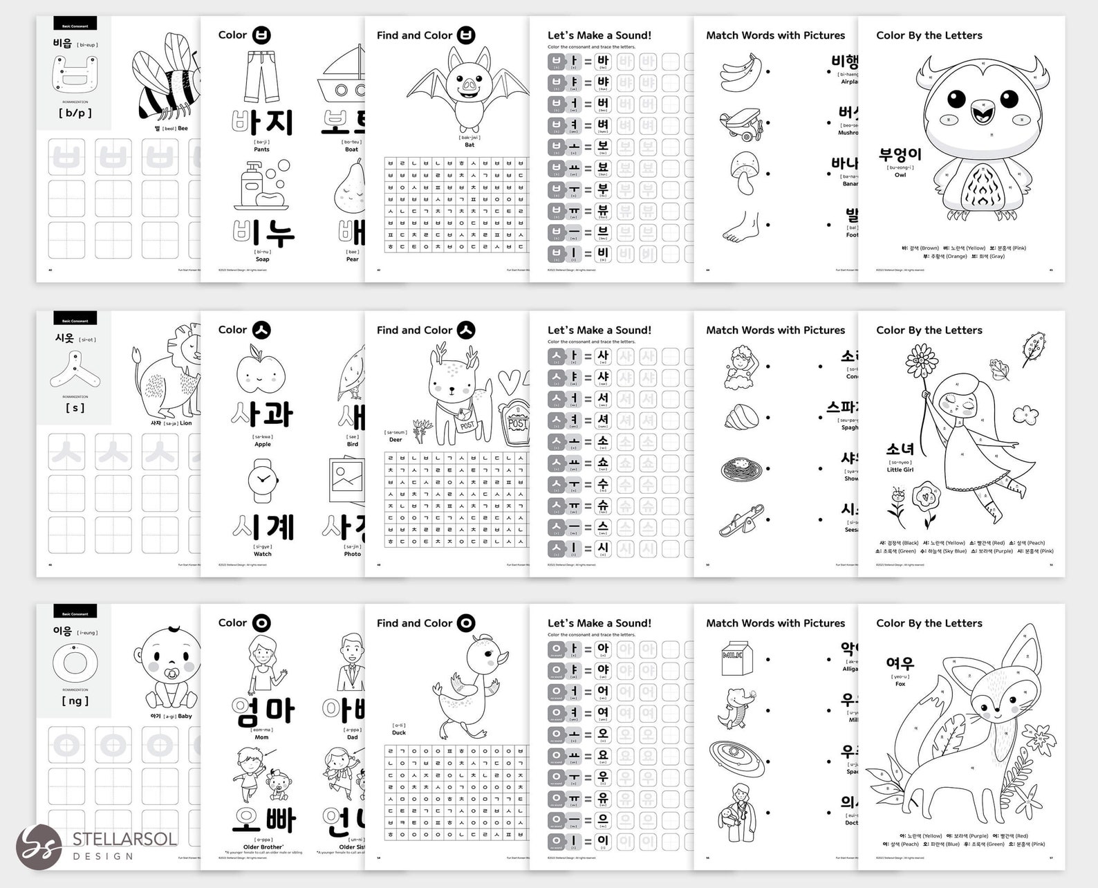 Learn Korean Workbooks