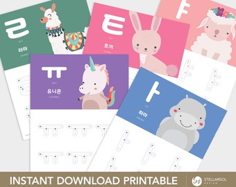 Printable Korean Animal Alphabet Worksheets | 8.5x11" Korean Hangul Workbook 한글 | Kindergarten Preschool Classroom | Instant Download | 17