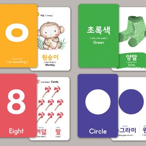May include: Flashcards with illustrations and Korean text for learning Hangul, numbers, colors, and shapes. The cards feature a monkey, socks, a circle, and the number eight.