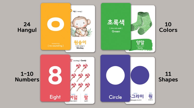 May include: Flashcards with illustrations and Korean text for learning Hangul, numbers, colors, and shapes. The cards feature a monkey, socks, a circle, and the number eight.