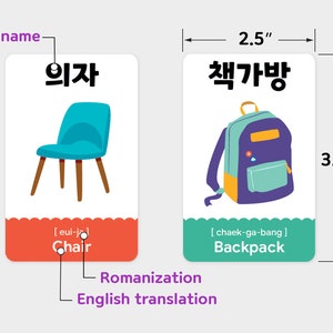 May include: Two flashcards with Korean words and English translations. The first card shows a blue chair with the Korean word "의자" and the English word "Chair" with the romanization "[eui-ja]". The second card shows a purple backpack with the Korean word "책가방" and the English word "Backpack" with the romanization "[chaek-ga-bang]".