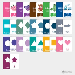Pu&ograve; includere: Flashcards con parole coreane e traduzioni in inglese per colori, forme e oggetti. Le carte sono codificate a colori e presentano illustrazioni. Le parole includono: rosa, viola, marrone, verde, blu, rettangolo, rombo, pentagono, esagono, freccia, cerchio, ovale, triangolo, quadrato, cuore e stella.