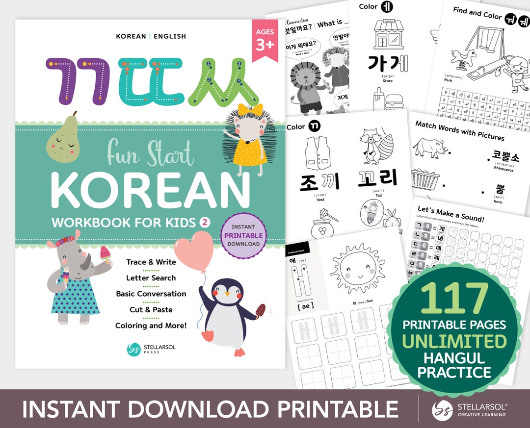 Amazon.com: Fun Korean 3 (Korean edition): 9788993995503: 0