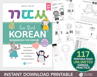 Korean Workbook for Kids 2: Bilingual Hangul Practice--Printable