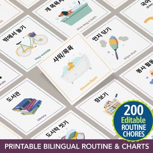 Routine, attività, carte faccende domestiche, gettoni ricompensa e grafici stampabili coreano-inglese 200, tutto il testo modificabile, Kinder Preschool Homeschool