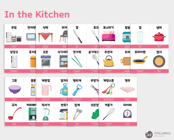 Korean Furniture - Words related to household items