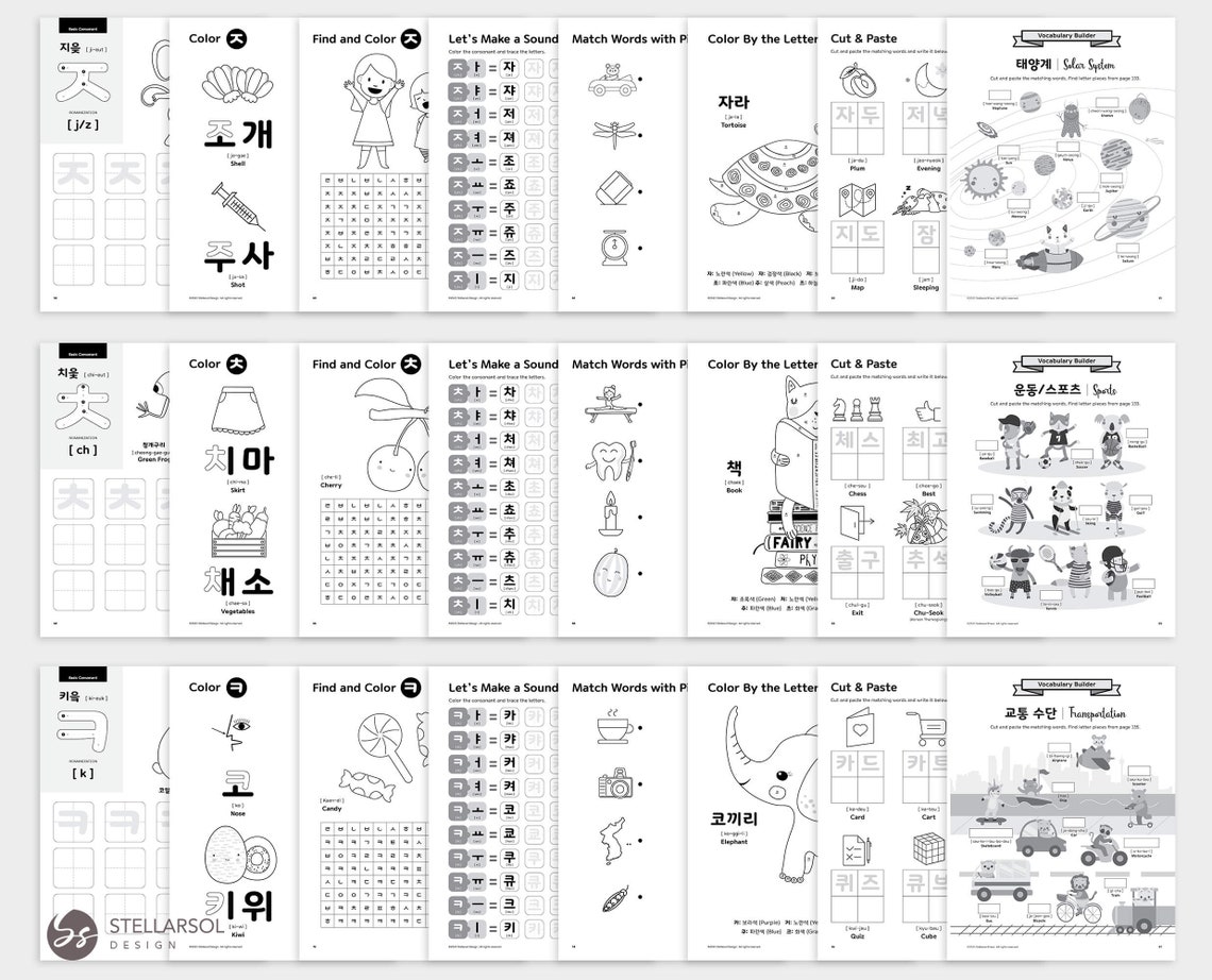 PRINTED Korean Workbook for Kids 1 8.5x11 | Etsy