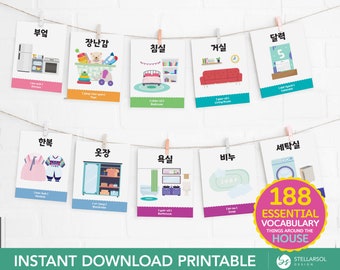 Korean Vocabulary Things Around the House Flashcards | Hangul 한글 Household Items Essential Words | Kindergarten Preschool Classroom