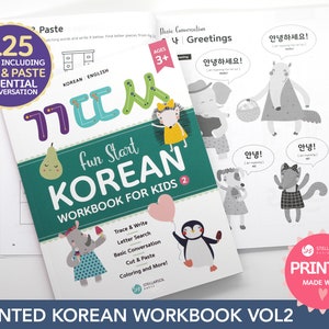 May include: A green and pink workbook titled "Fun Start Korean Workbook for Kids 2" with a cartoon hedgehog, pear, and rhinoceros on the cover. The workbook includes 125 pages of activities, including tracing and writing Korean letters, letter searches, basic conversation, cut and paste, coloring, and more.