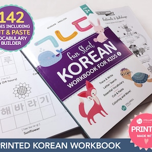 PRINTED Korean Workbook for Kids 1 | 8.5x11" Korean-English Bilingual Worksheets Hangul 한글 Pre-K-5th | Beginner
