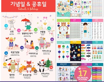 Koreanisch-Englisch Lernposter: Set von 17, zweisprachige Dekore - Printable