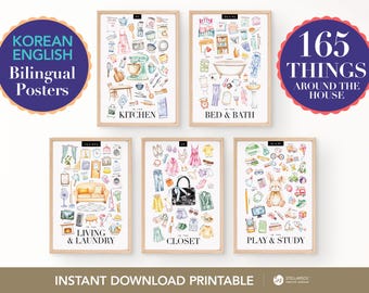 Koreanisch Englisch zweisprachige Poster: Aquarell Home Artikel (5er Set) - Printable