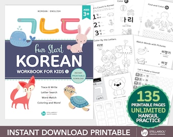 Cahier d'exercices coréen imprimable pour enfants | 135 pages Feuilles de travail bilingues coréen-anglais Hangul 한글 Pre-K-5th | Téléchargement instantané