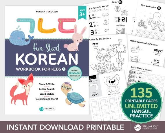 Korean Workbook for Kids 1 | 135 Pages Korean-english Bilingual